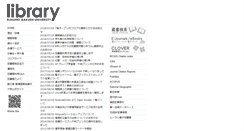 Desktop Screenshot of library.rakuno.ac.jp